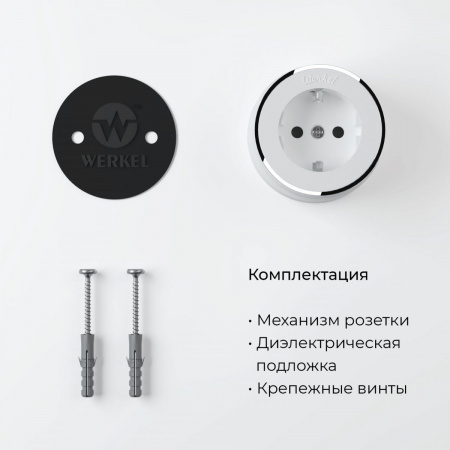 фото Розетка с заземлением Vintage белый матовый/хром W5871050