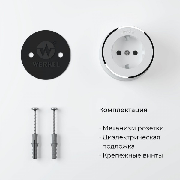 фото Розетка с заземлением Vintage белый матовый/хром W5871050