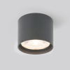 Уличный потолочный светильник Light LED 2105 IP54 35132/H серый
