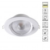 Светильник LED 15Вт 3000К 85-265В IP20 SPOT, арт. 357999
