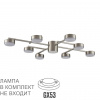 Никель, металл Люстра потолочная LED GX53 8*7W 220V DABRA COMFI, арт. 8115/8C