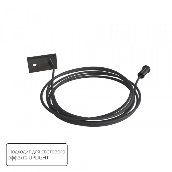 Подвес для рассеивателя Arte Lamp OPTIMA - UPLIGHT A741206