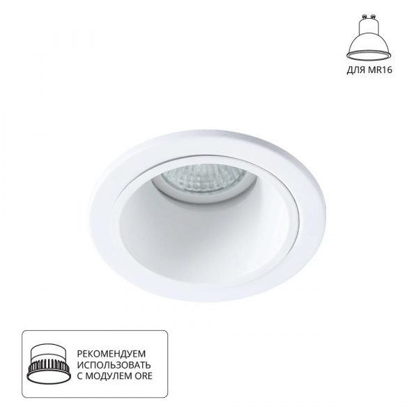 Точечный встраиваемый светильник Arte Lamp TAURUS A6663PL-1WH