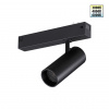 Светильник LED 12Вт 3000/4000/6000К 90-240В IP20 PORT, арт. 359956