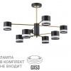 Черный/латунь, металл/акрил Люстра потолочная LED GX53 8*7W 220V LANIKA COMFI, арт. 8240/8C