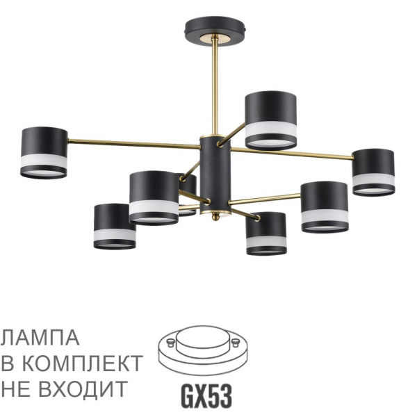 Черный/латунь, металл/акрил Люстра потолочная LED GX53 8*7W 220V LANIKA COMFI, арт. 8240/8C