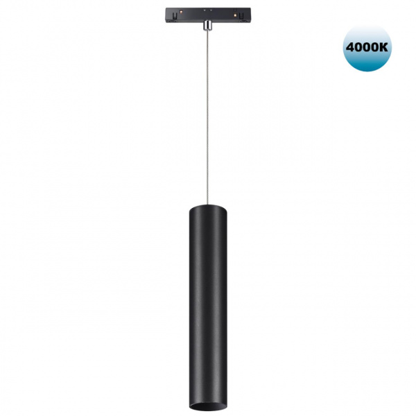 Светильник LED 12Вт 4000К 48В IP20 SHINO, арт. 358426