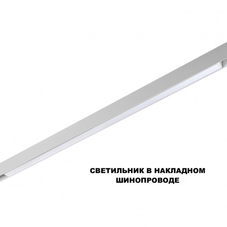фото Смарт-светильник 30Вт 3000-6000К 48В IP20 SHINO, арт. 359632