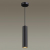 фото Черный Подвесной светильник GU10 1*50W 220V KIKO HIGHTECH, арт. 3872/1L