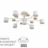 Белый, металл/дерево/пластик Потолочный светильник LED GX53 7*9W 220V RONDO COMFI, арт. 8195/7C