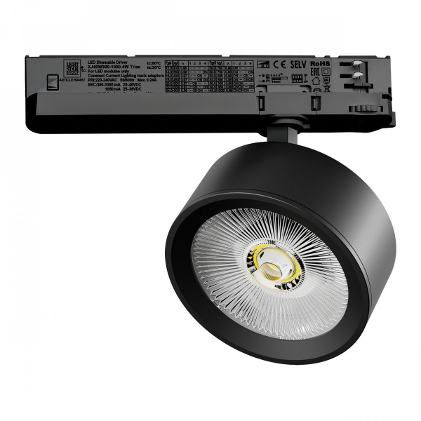 Светильник для трековой системы Quattro LED 30W с управлением TRIAC Alta Pro, черный Lightstar A5637TRIAC