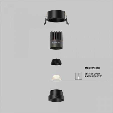 фото Встраиваемый светильник Maytoni Technical Dip DL123-10W-2.7K-B, черный