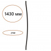 Дуговой элемент для инсталляции 1500мм IP20 LED 21W Лм 3000K CRI > 90 FINO HIGHTECH, арт. 7006/150D