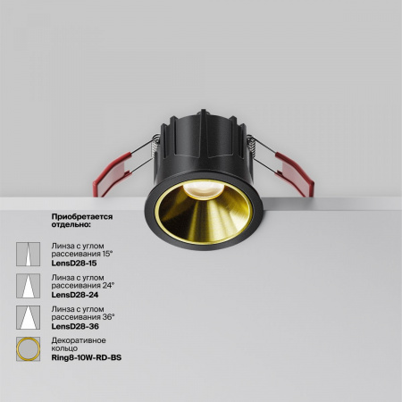 фото Встраиваемый светильник Maytoni Technical Alfa LED DL043-01-10W4K-RD-B-1, черный
