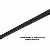 фото Светильник LED 45Вт 3000/4000/6000К 48В IP20 SHINO, арт. 359627