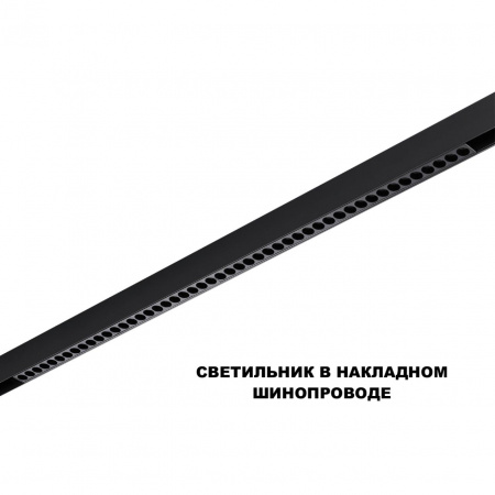 фото Светильник LED 45Вт 3000/4000/6000К 48В IP20 SHINO, арт. 359627