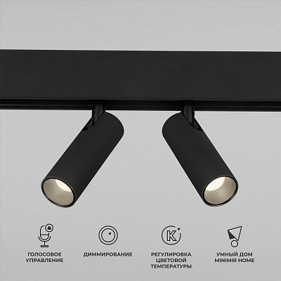 Магнитная система Slim Magnetic 48 В