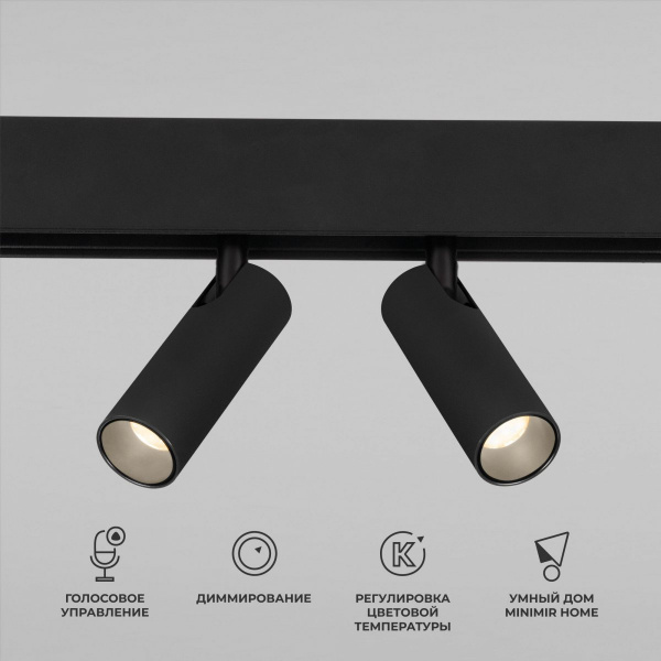 фото Умный трековый светильник 14W 2700-6500K Dim Dual Slim Magnetic 85056/01