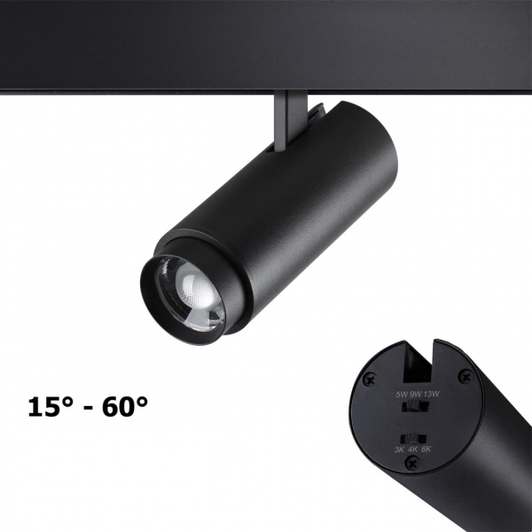 Светильник LED 5Вт-9Вт-13Вт 3000/4000/6000К 48В IP20 SHINO, арт. 359207