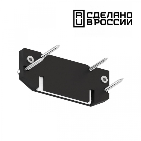 Заглушка торцевая для интрудера арт.135191, черный Novotech, арт. 135187