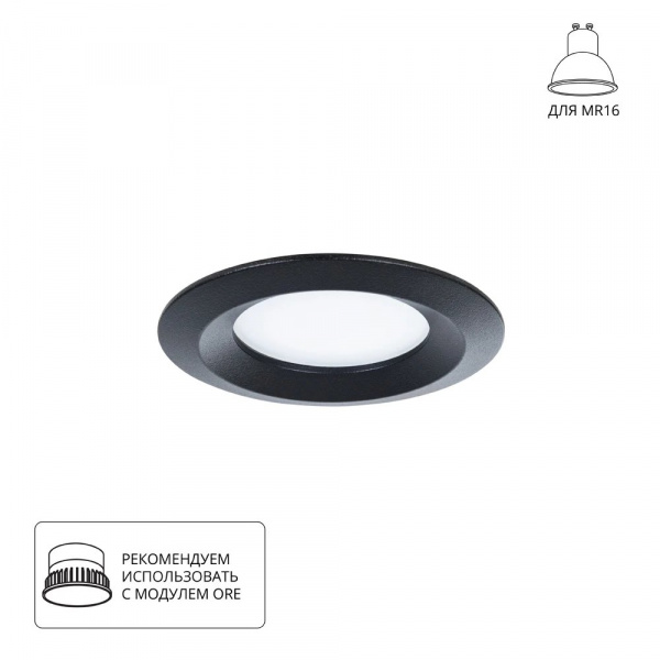 Точечный встраиваемый светильник Arte Lamp MIRA A2861PL-1BK