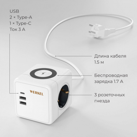 фото Розеточный блок 3-местный + 3×USB + беспроводная зарядка W6513501