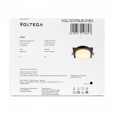фото Встраиваемый светильник Voltega VGL7237DLB-01B3, черный