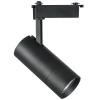 Светильник трековый для BARRA 220V 30W 3000K 18-60° черный Volta Lightstar 229337