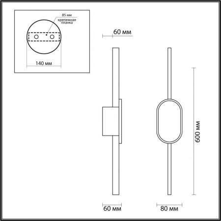 фото Черный Настенный светильник LED 13W 3000К 220V ELADO LEDIO, арт. 5606/13WL