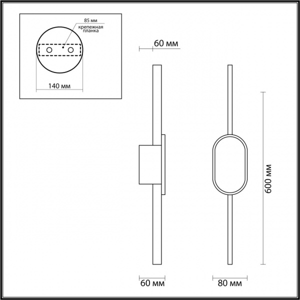 фото Черный Настенный светильник LED 13W 3000К 220V ELADO LEDIO, арт. 5606/13WL
