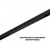 фото Светильник LED 30Вт 3000/4000/6000К 48В IP20 SHINO, арт. 359625