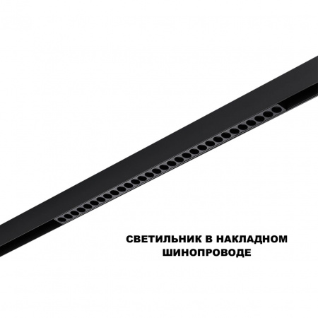 фото Светильник LED 30Вт 3000/4000/6000К 48В IP20 SHINO, арт. 359625