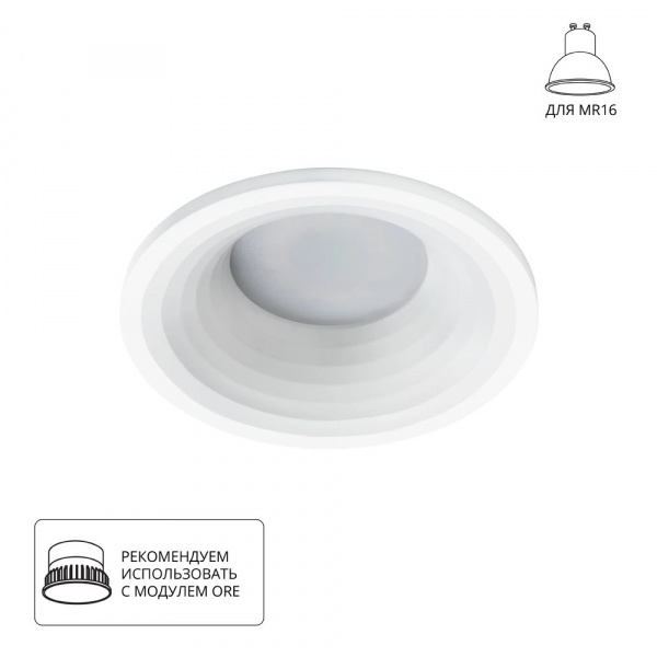 Точечный встраиваемый светильник Arte Lamp ANSER A2160PL-1WH