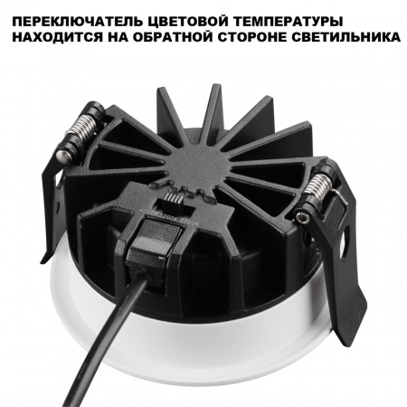 фото Светильник 10Вт 2700/3200/4000К 220-240В IP44 WIR, арт. 359842