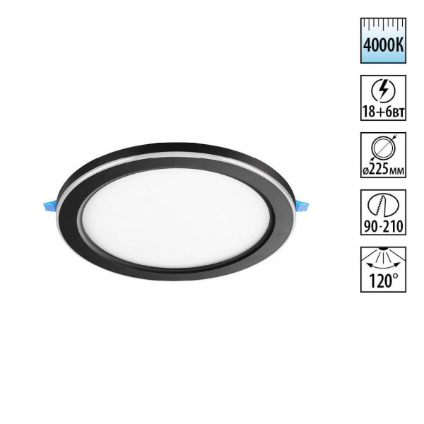 Светильник LED 18+6Вт 4000+4000К 100-265В IP20 SPOT, арт. 359017