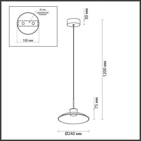 фото Черный/дымчатый/металл/стекло Подвес LED 9W 3000К SAUCER L-VISION, арт. 5055/9L