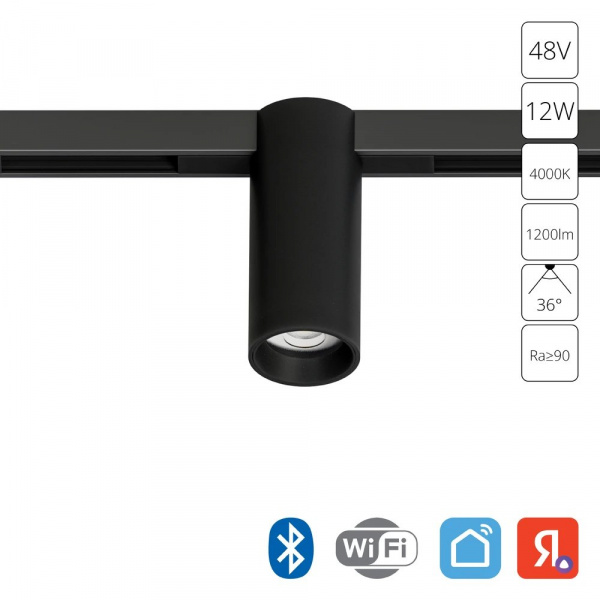 Магнитный трековый светильник Arte Lamp OPTIMA SMART A7370PL-1BK