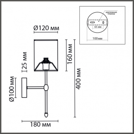 фото Хром/белый, металл/текстиль Бра E14 1*40W 220V LATTI CLASSI, арт. 6589/1W