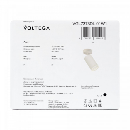 фото Потолочный светильник Voltega VGL7373DL-01W1, белый