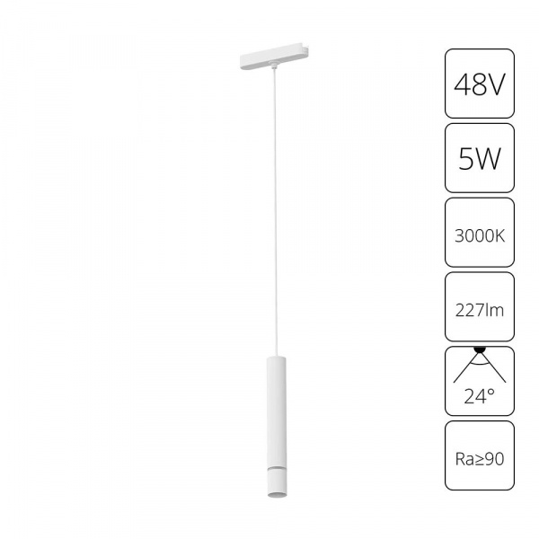 Магнитный трековый светильник Arte Lamp RAPID A1159PL-1WH