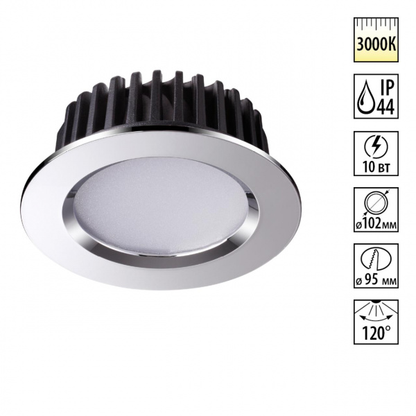 Светильник LED 10Вт 3000К 100-265В IP44 SPOT, арт. 357601