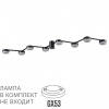 Черный, металл Люстра потолочная LED GX53 8*7W 220V SANATA COMFI, арт. 8187/8C