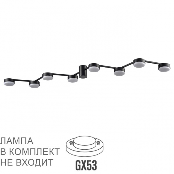 Черный, металл Люстра потолочная LED GX53 8*7W 220V SANATA COMFI, арт. 8187/8C