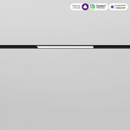 фото Умный трековый светильник 10W 2700-6500K Dim L01 Slim Magnetic 85076/01