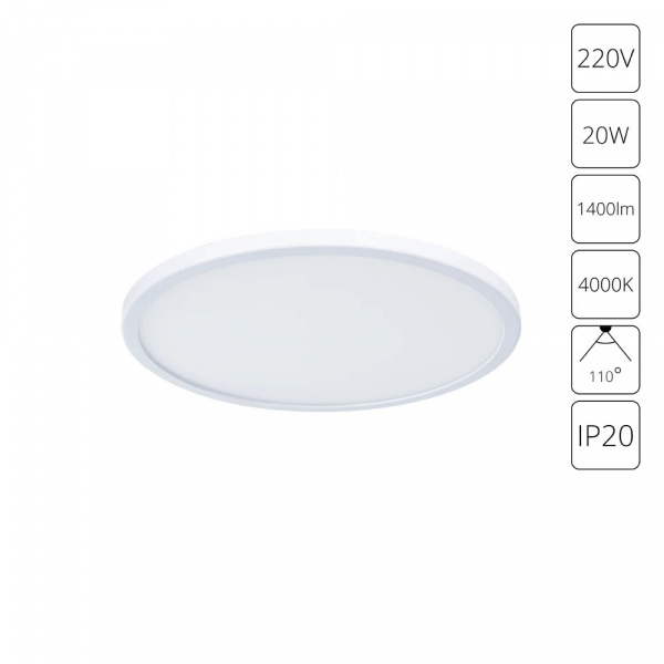 Встраиваемый светильник Arte Lamp MESURA A7976PL-1WH