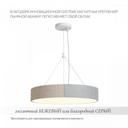фото Подвесной светильник Freya Ruler FR5555PL-L30BGG, белый