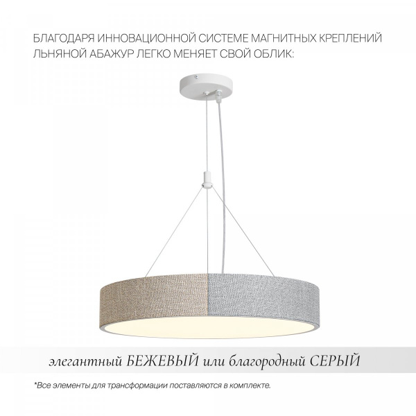фото Подвесной светильник Freya Ruler FR5555PL-L30BGG, белый