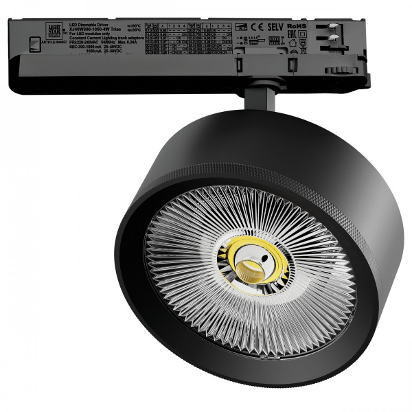 Светильник для трековой системы Quattro LED 35W с управлением TRIAC Alta Pro, черный Lightstar A5747TRIAC