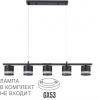 Черный, металл/акрил Светильник подвесной LED GX53 5*7W 220V LANIKA COMFI, арт. 8240/5
