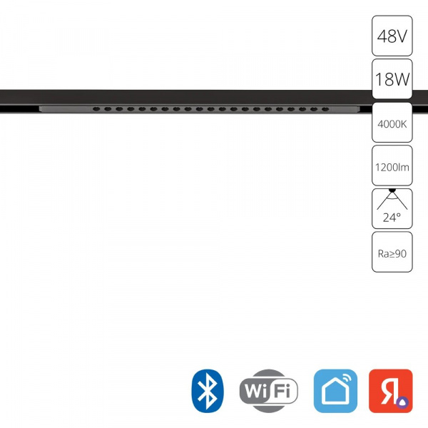Магнитный трековый светильник Arte Lamp OPTIMA SMART A7367PL-1BK